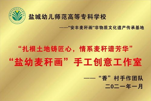 守望傳統文化 傳承非遺技藝——麥秸畫的魅力與傳承