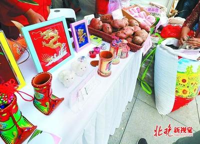 門頭溝啟動幫扶“集結號” 麥秸畫、農產品與民族服飾共繪振興畫卷